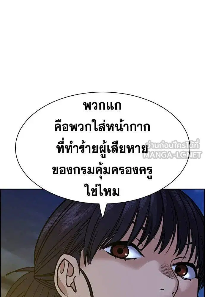 หน้า 83 จาก 129