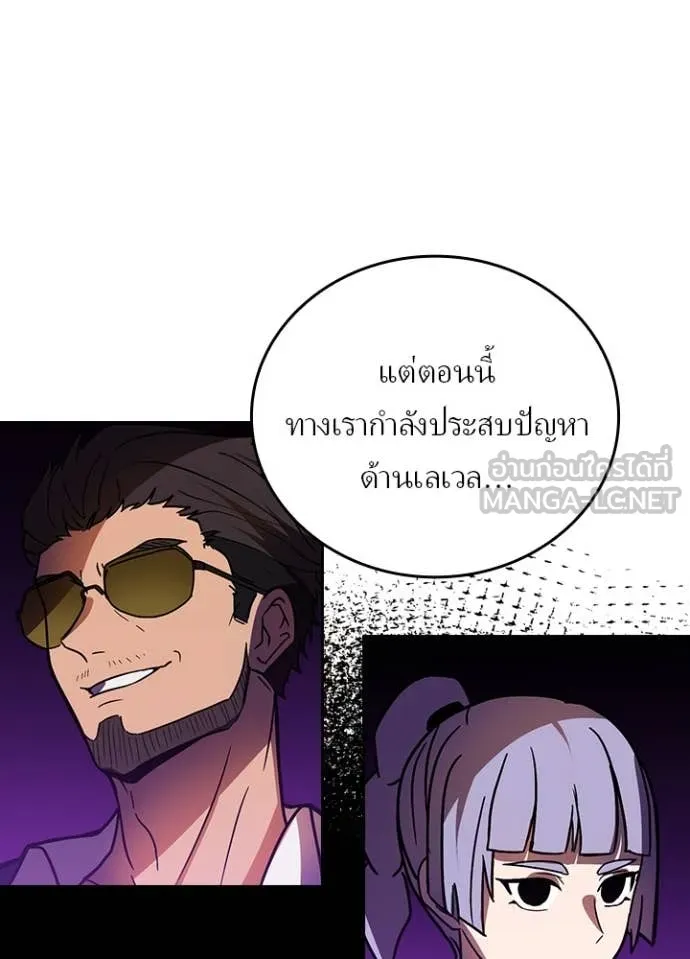 หน้า 80 จาก 98