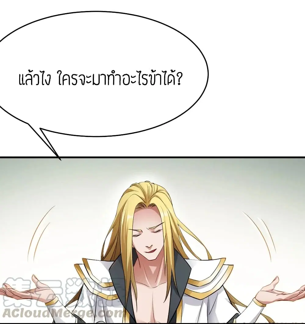หน้า 29 จาก 34