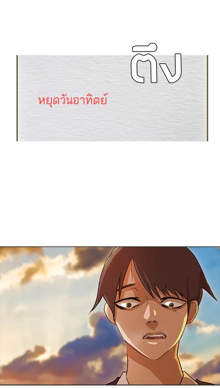 หน้า 69 จาก 77