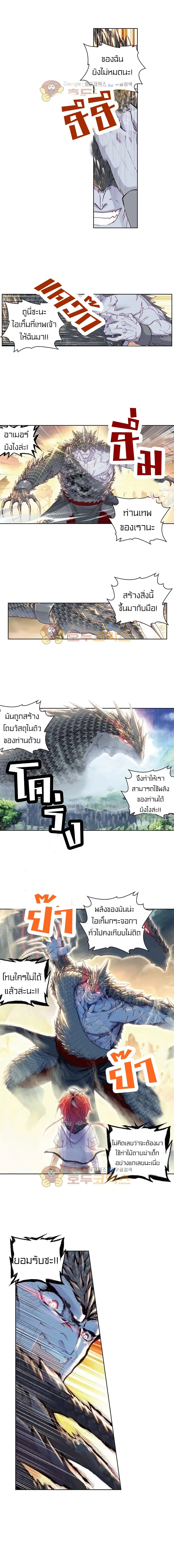 หน้า 9 จาก 47