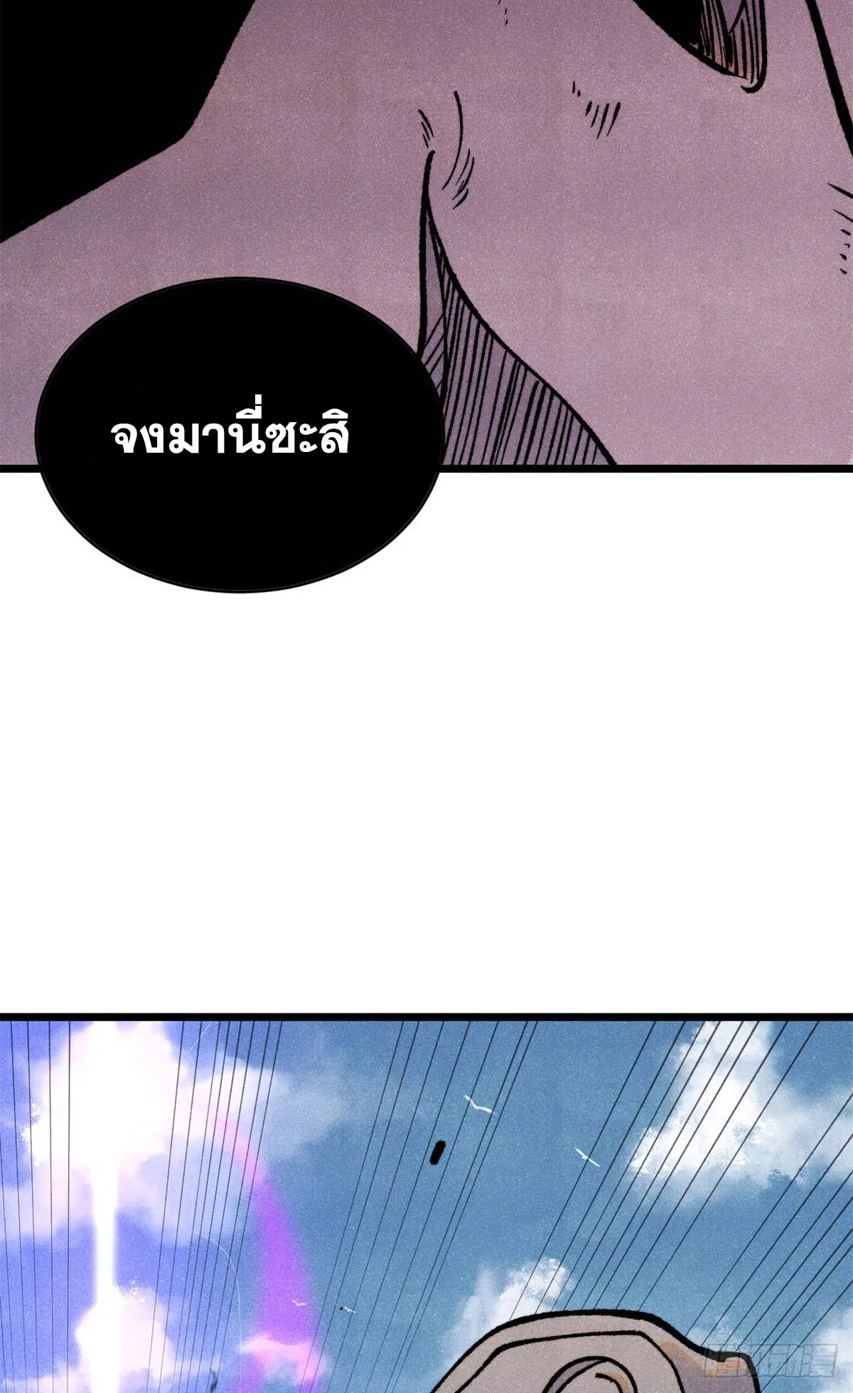 หน้า 62 จาก 71