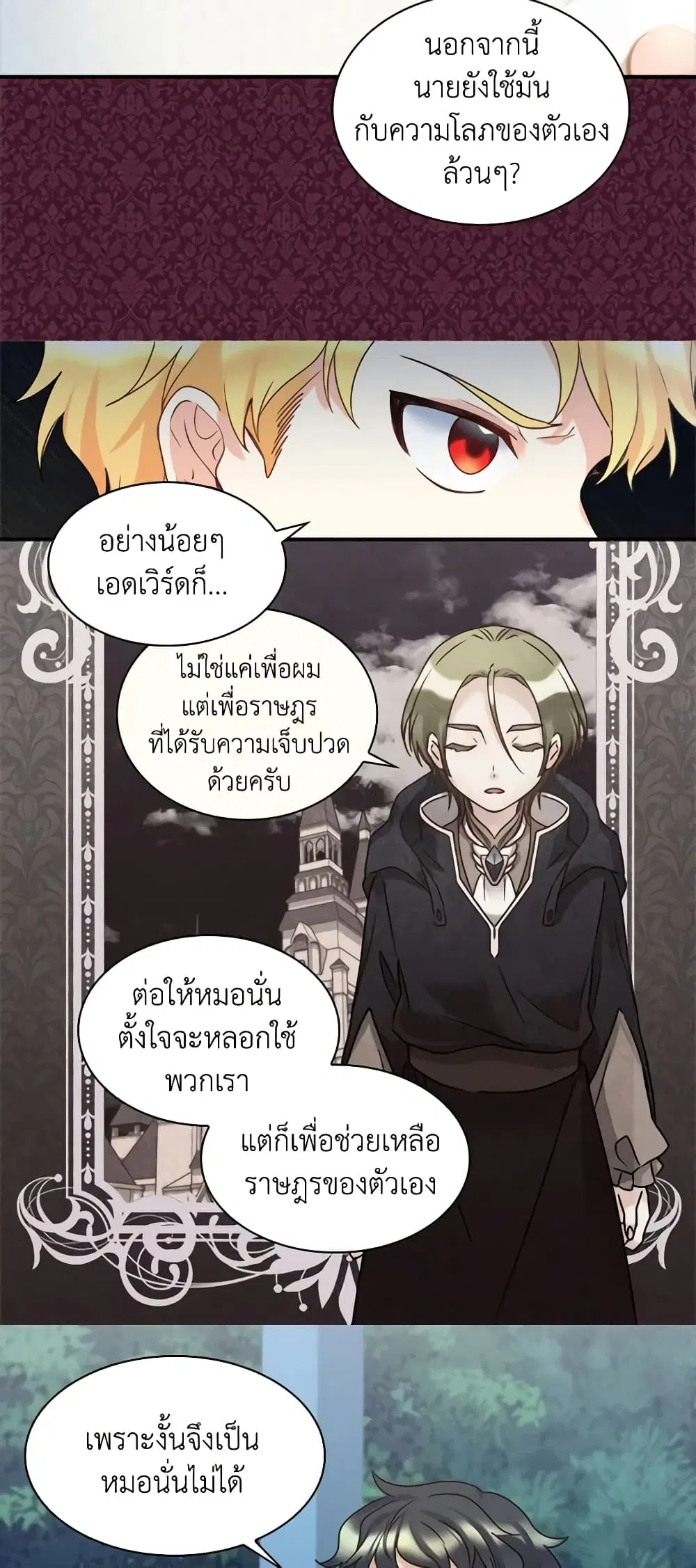 หน้า 23 จาก 31