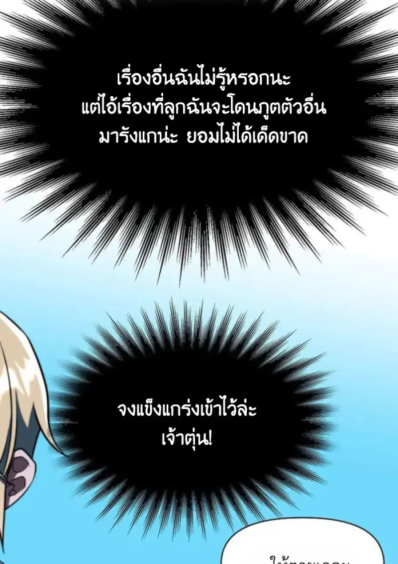 หน้า 13 จาก 121