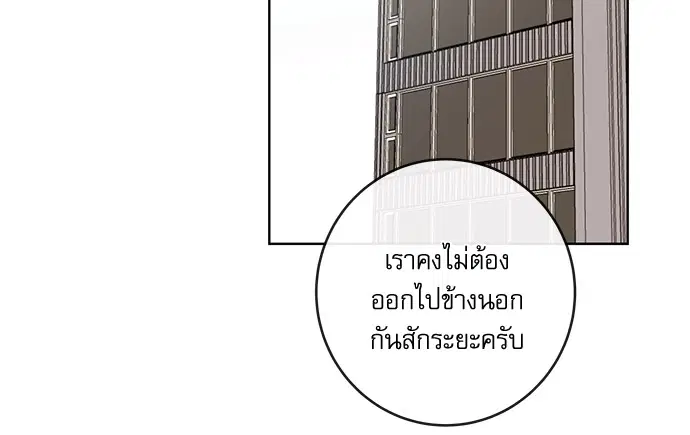 หน้า 71 จาก 87