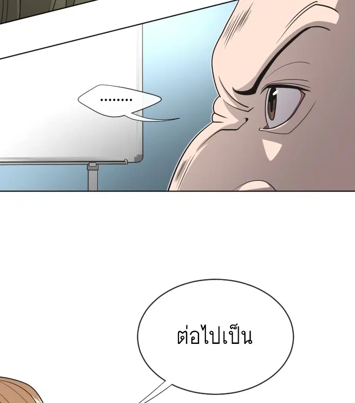 หน้า 54 จาก 112