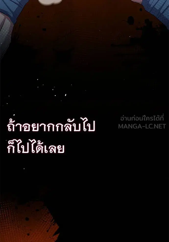 หน้า 69 จาก 148