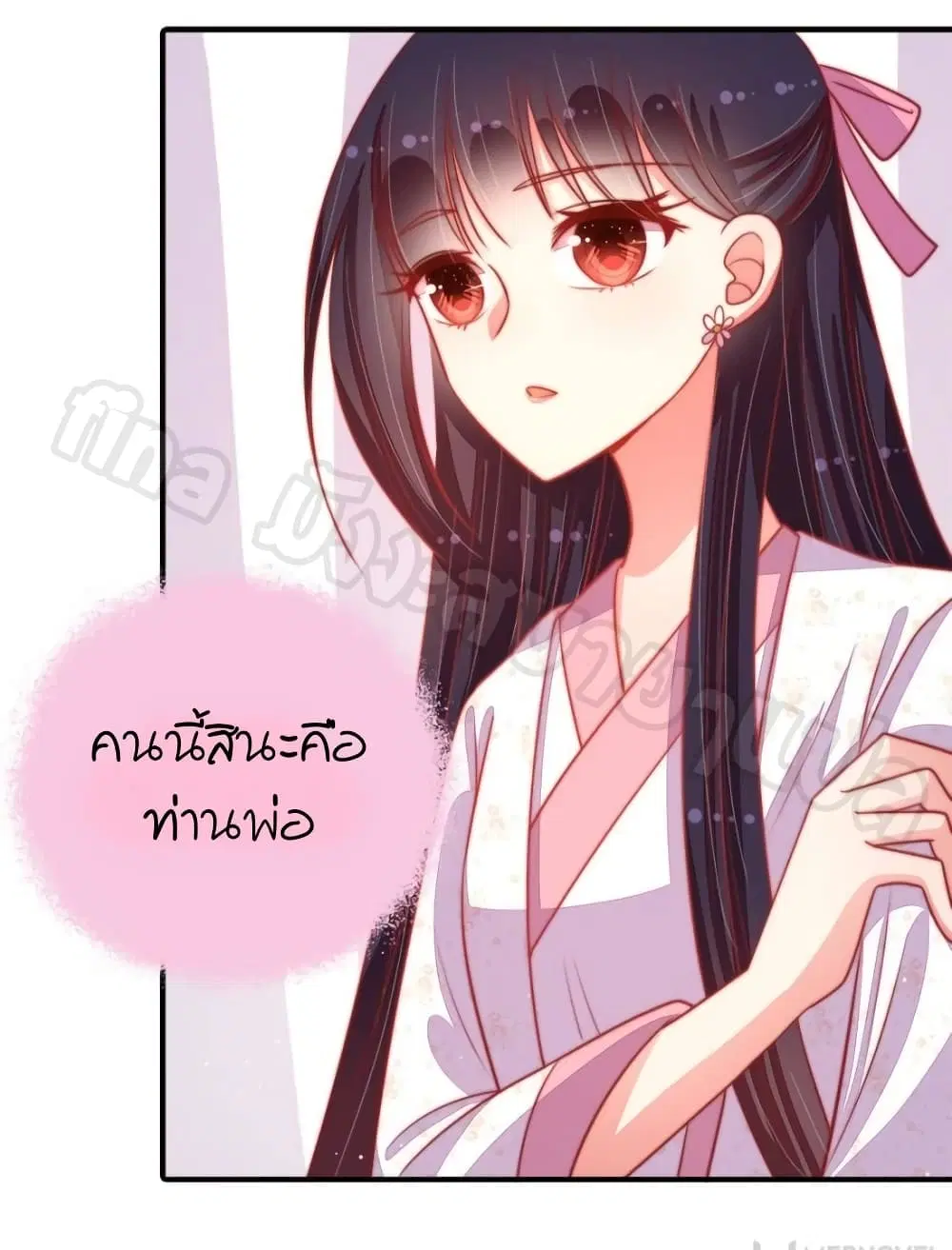 หน้า 23 จาก 36