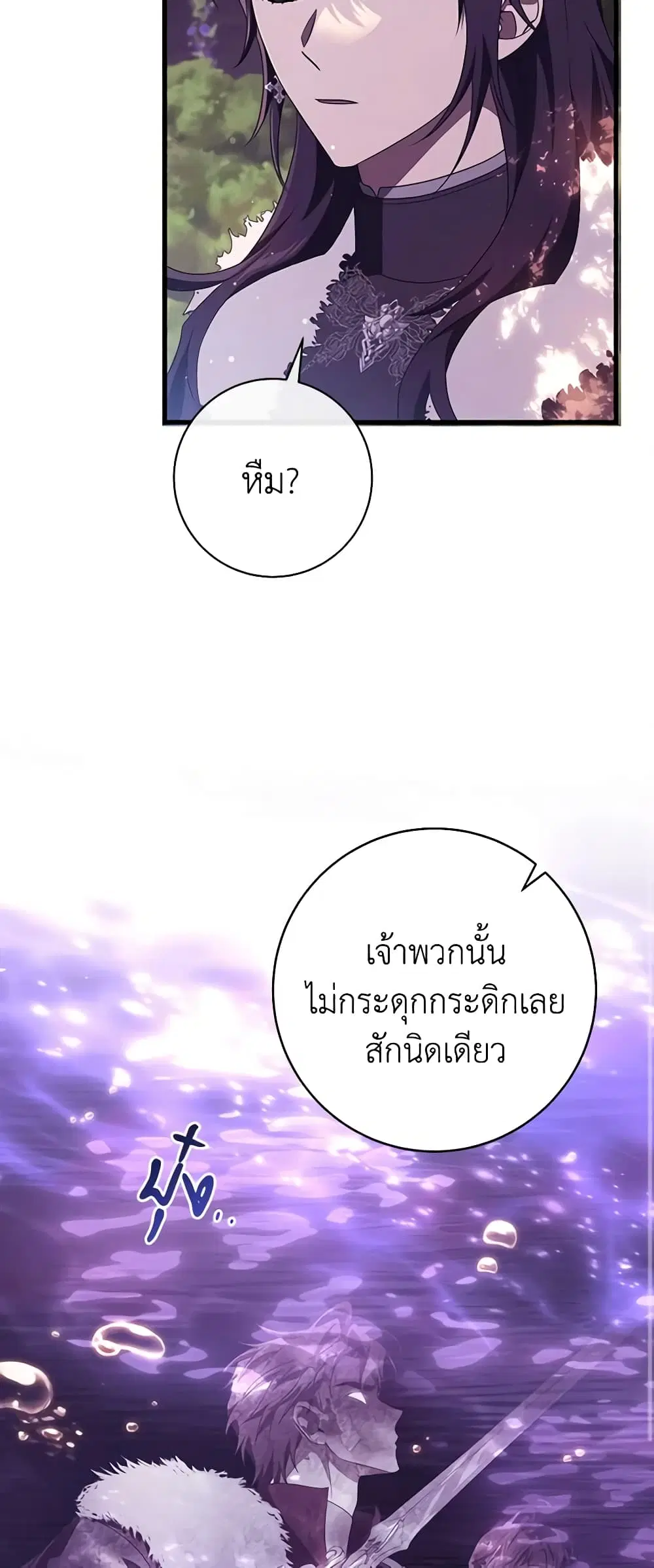 หน้า 16 จาก 44