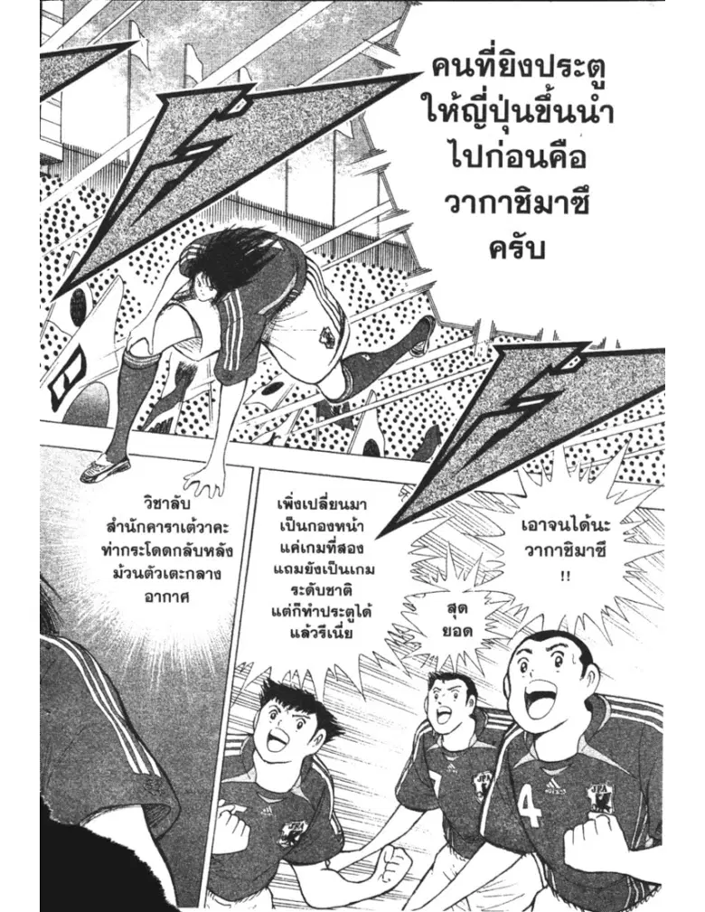 หน้า 2 จาก 19
