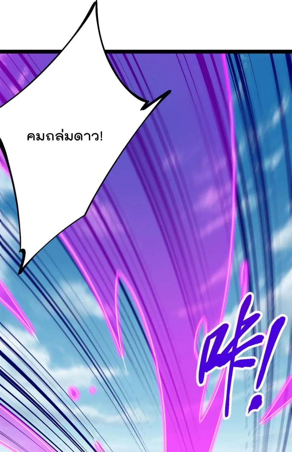 หน้า 3 จาก 30