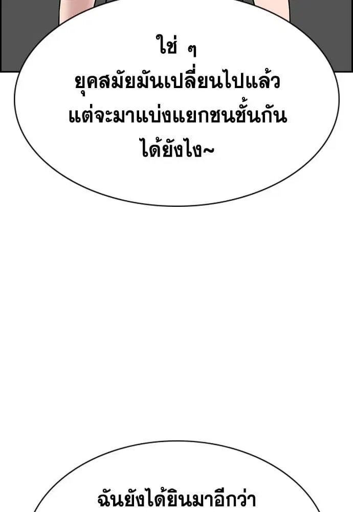 หน้า 75 จาก 123