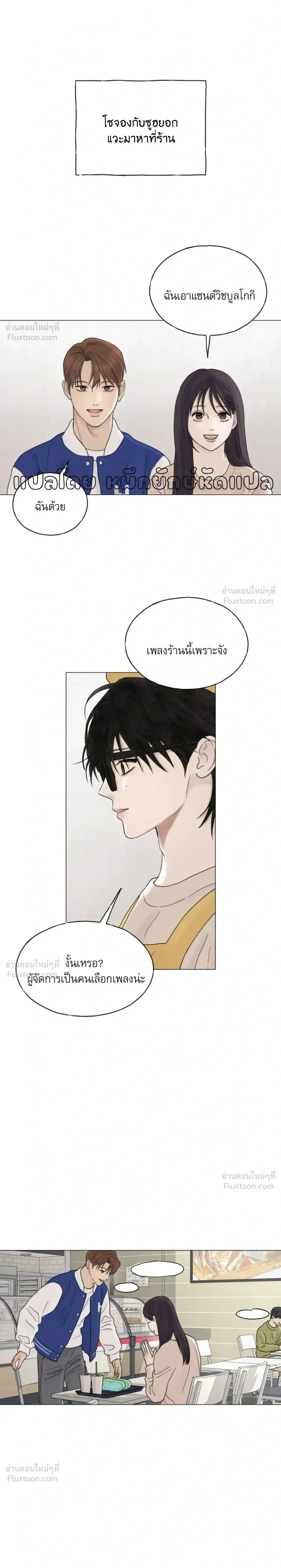 หน้า 4 จาก 27