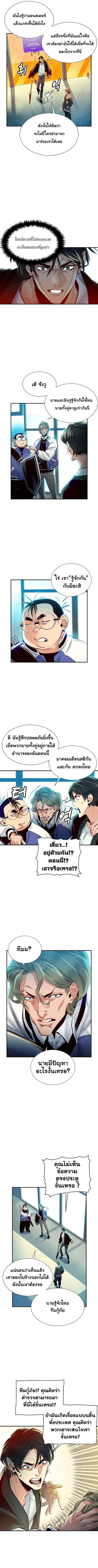 หน้า 15 จาก 18
