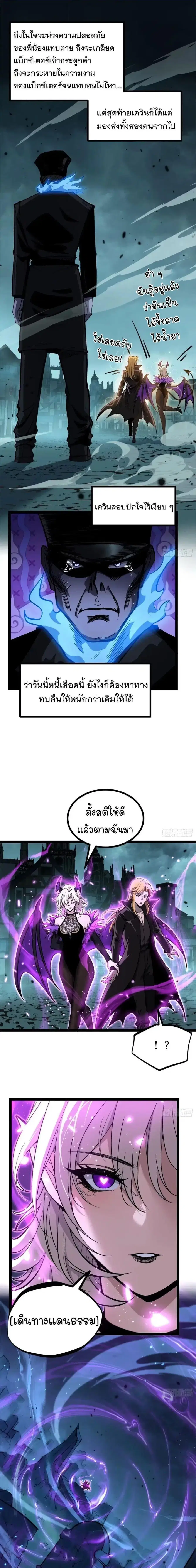 หน้า 3 จาก 6