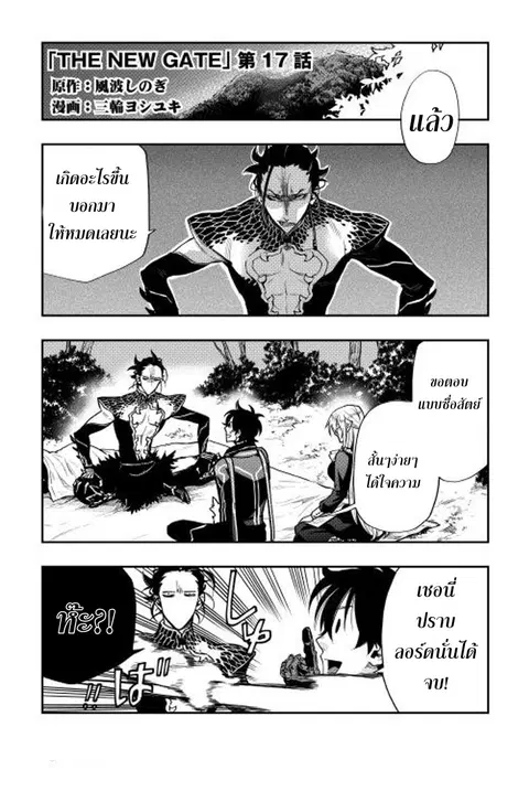 หน้า 2 จาก 28