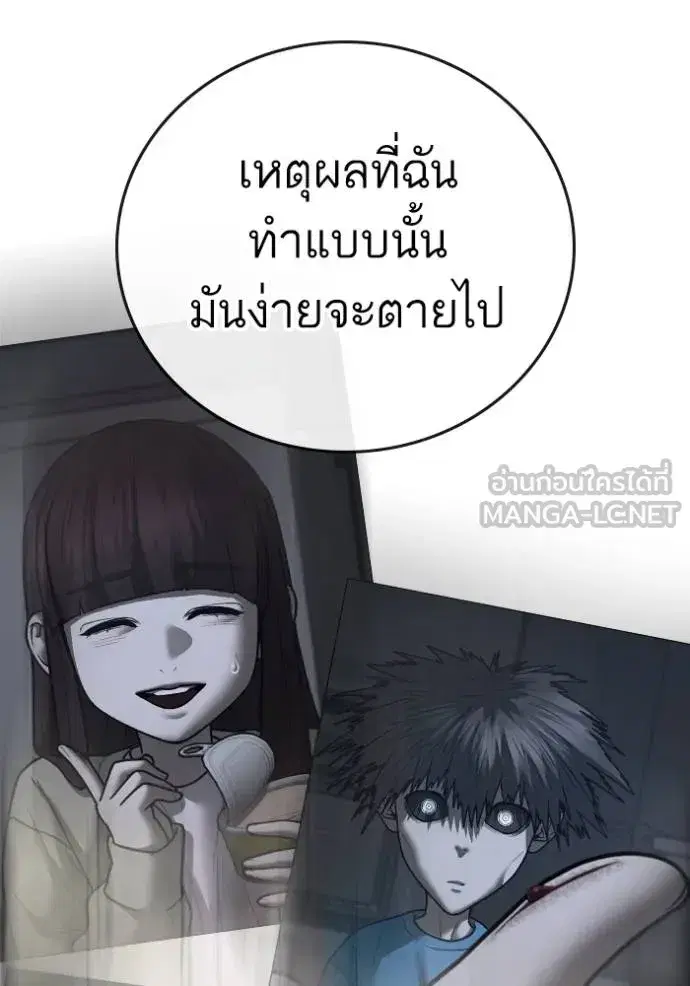 หน้า 150 จาก 209