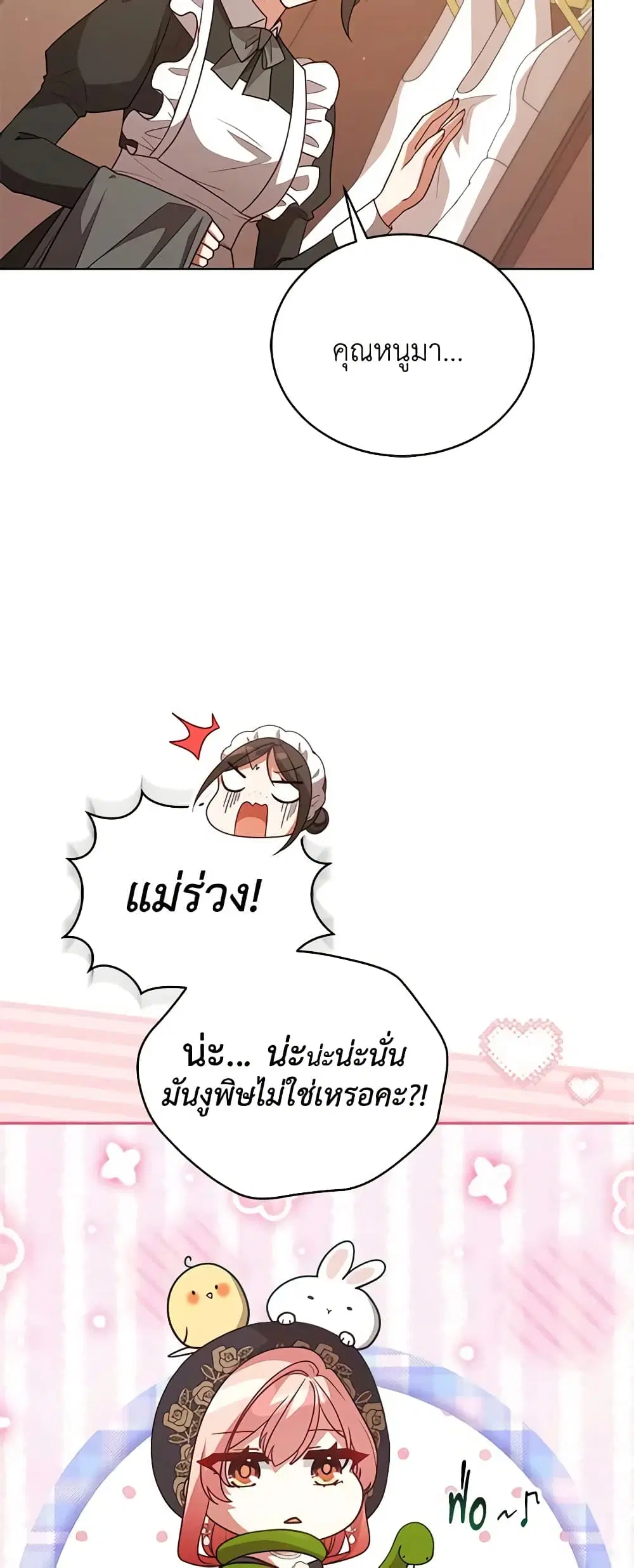 หน้า 18 จาก 50