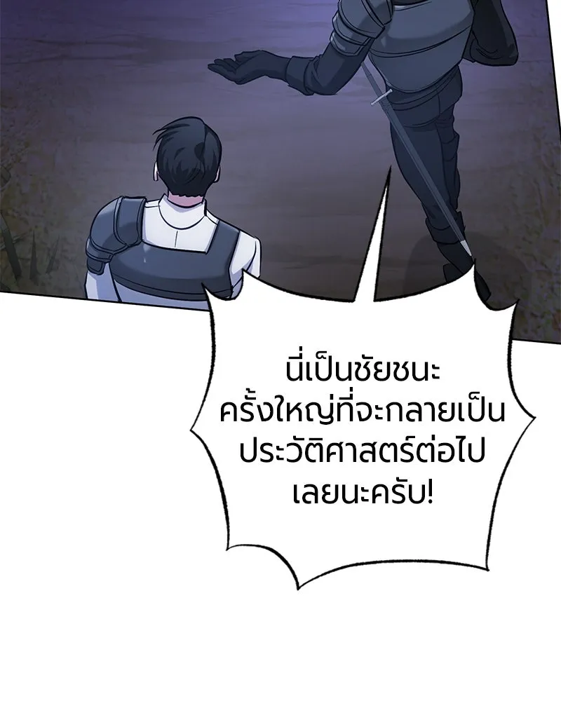 หน้า 87 จาก 187