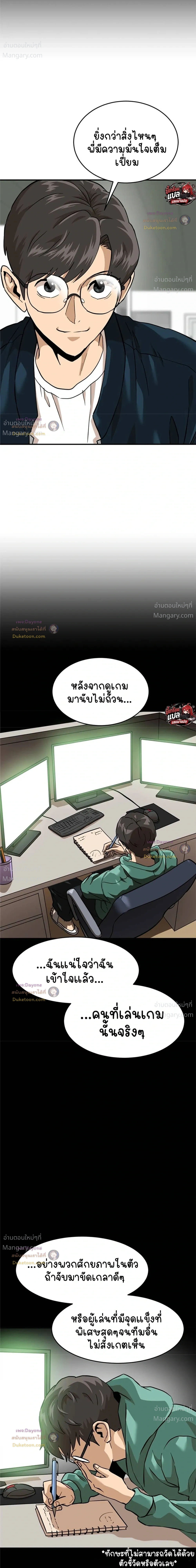 หน้า 22 จาก 61