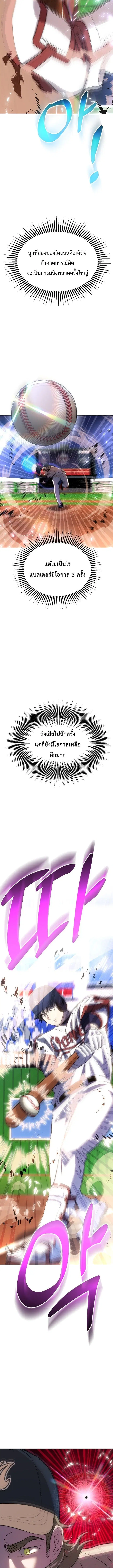 หน้า 18 จาก 24