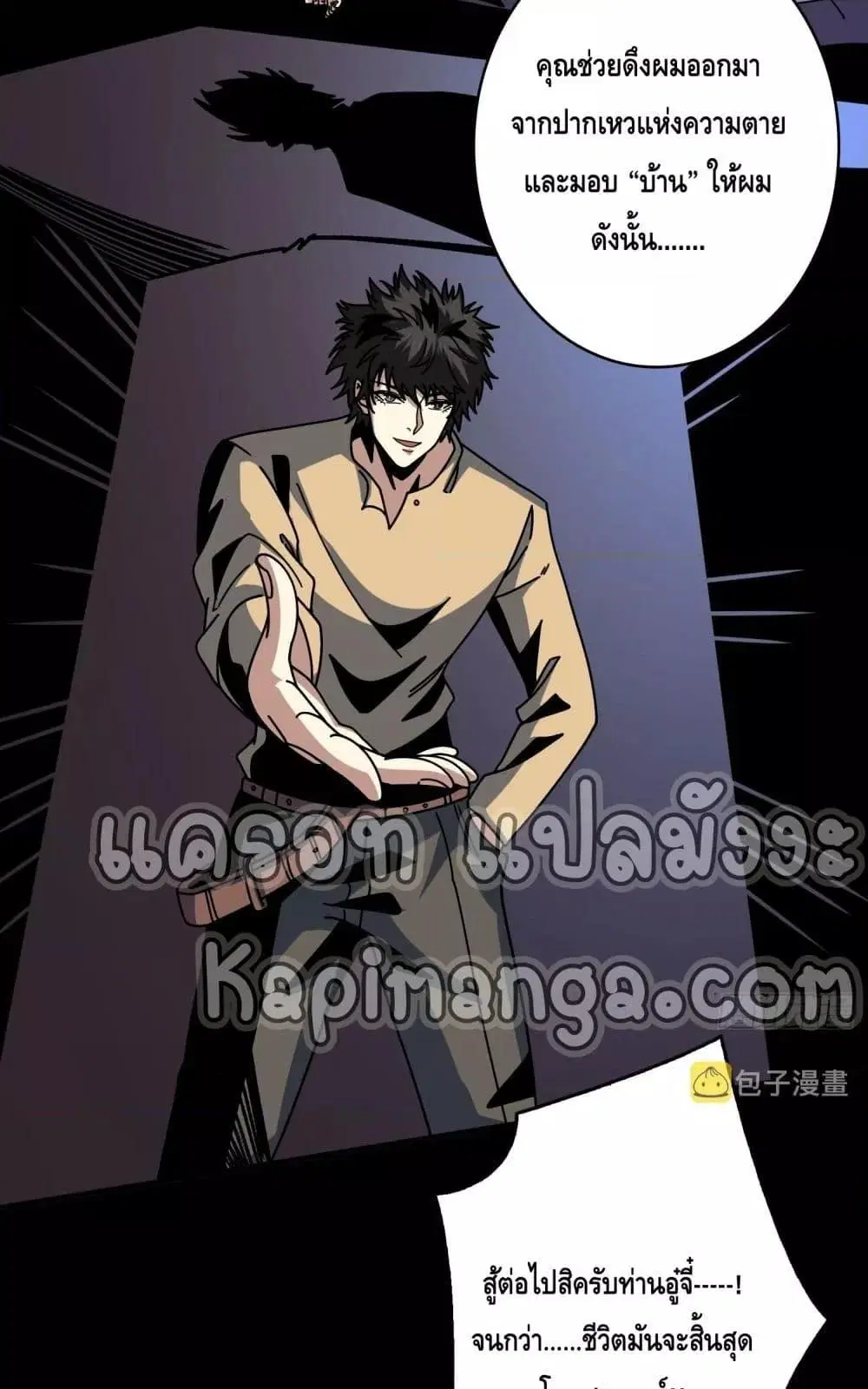 หน้า 20 จาก 52
