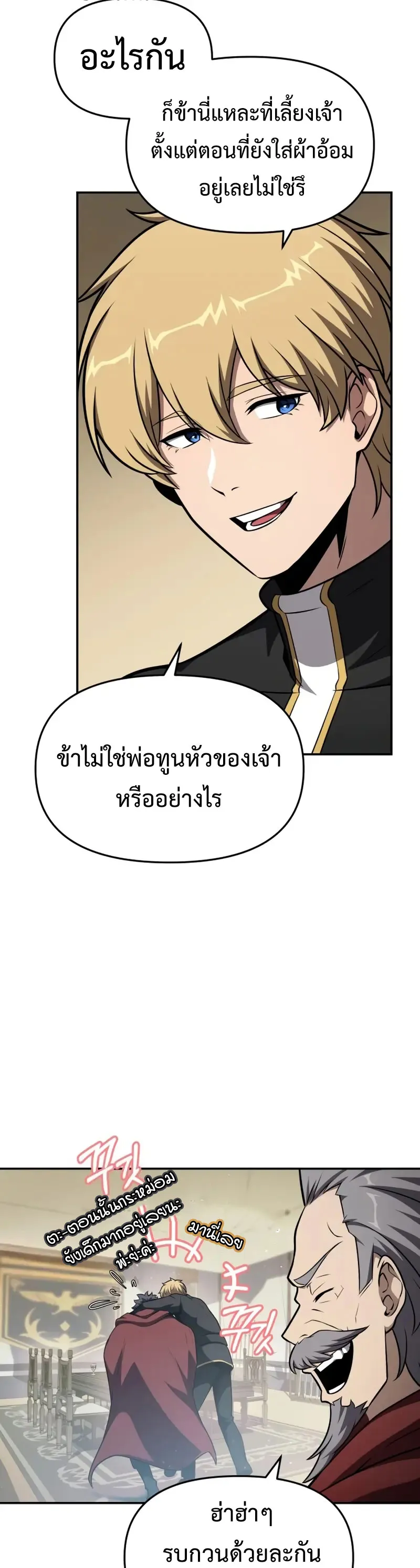 หน้า 5 จาก 44