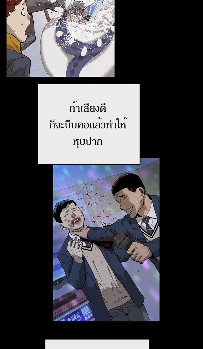 หน้า 62 จาก 113