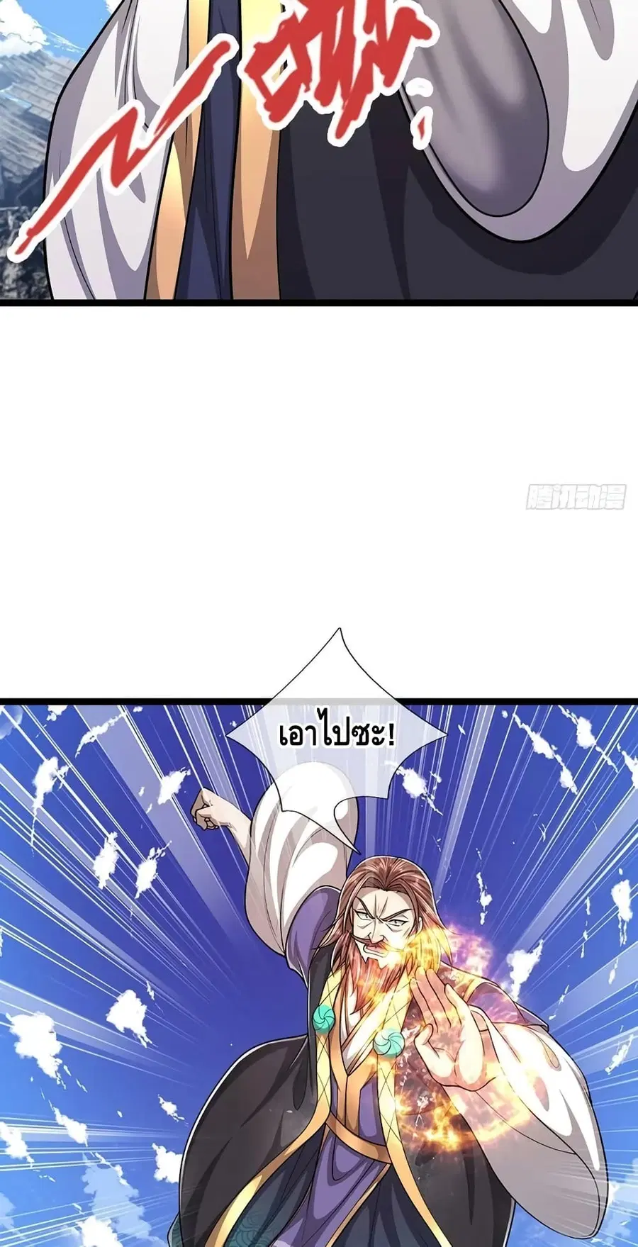หน้า 23 จาก 42