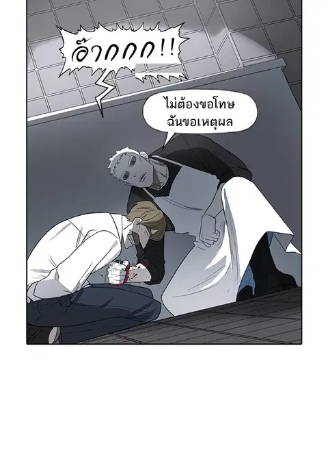 หน้า 85 จาก 103