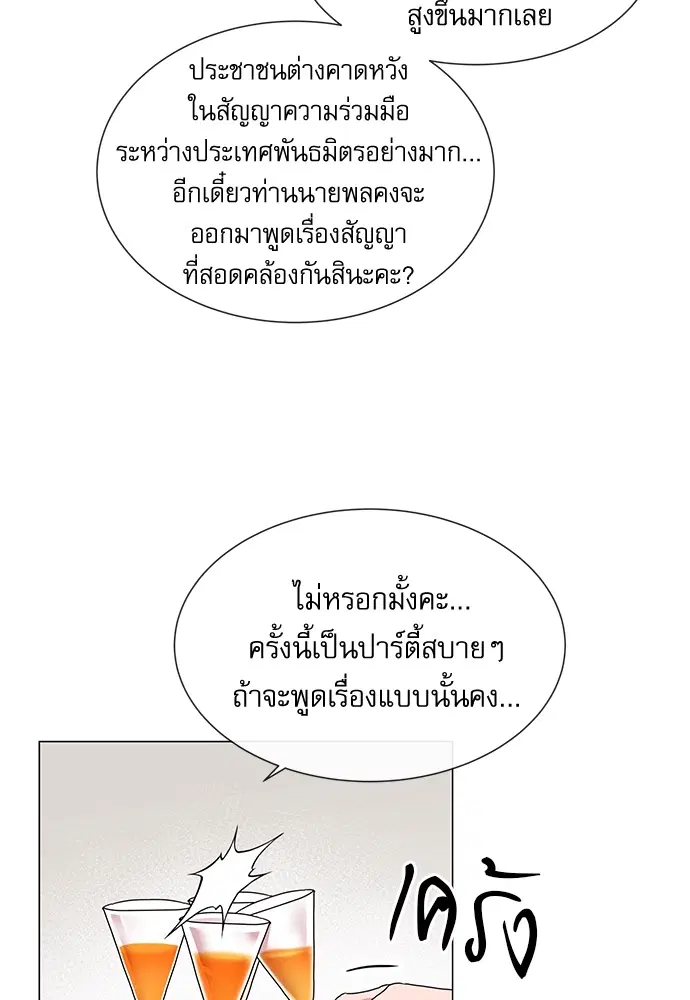 หน้า 28 จาก 90