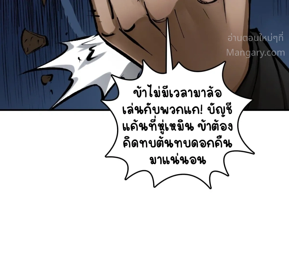 หน้า 38 จาก 62