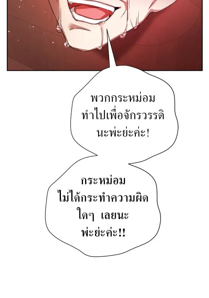 หน้า 103 จาก 168