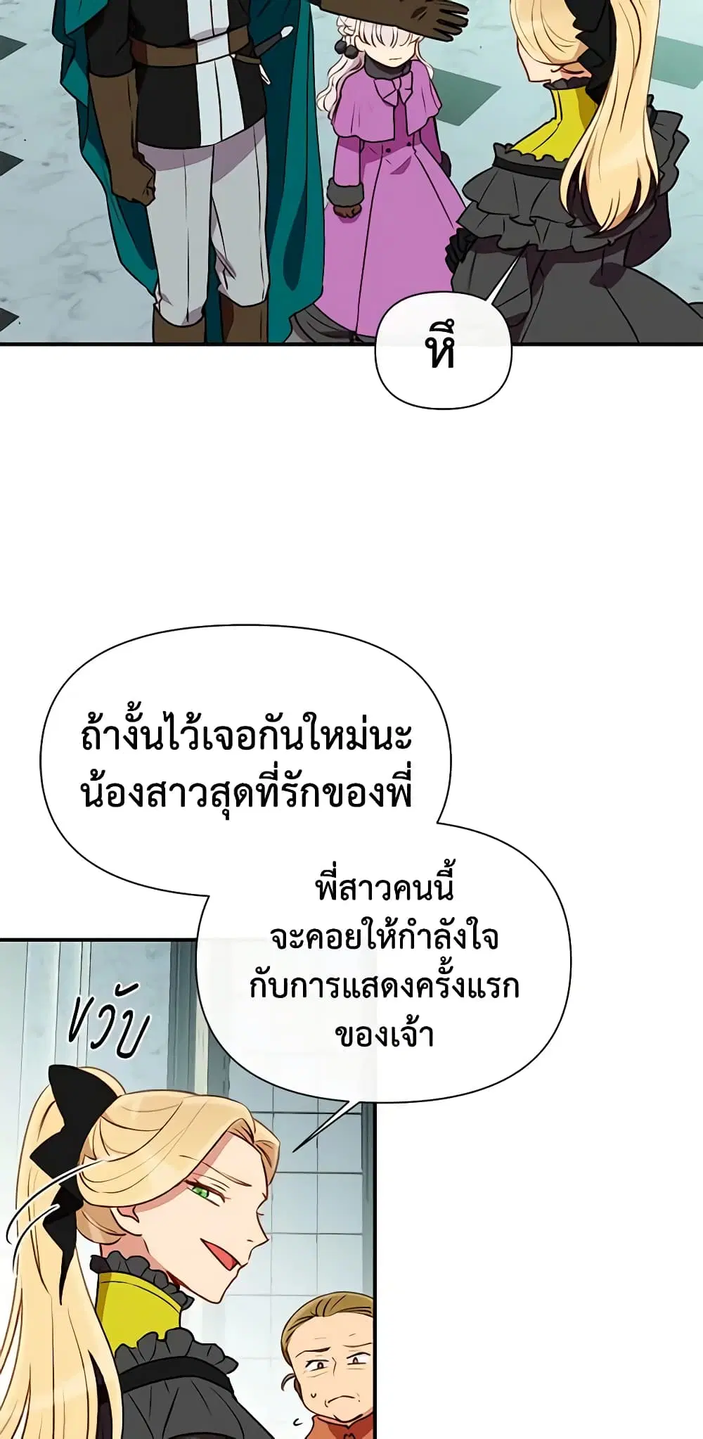 หน้า 3 จาก 46