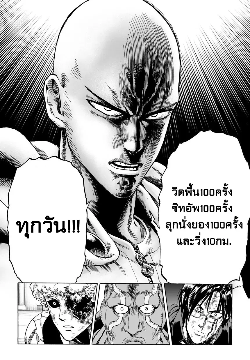 หน้า 6 จาก 23