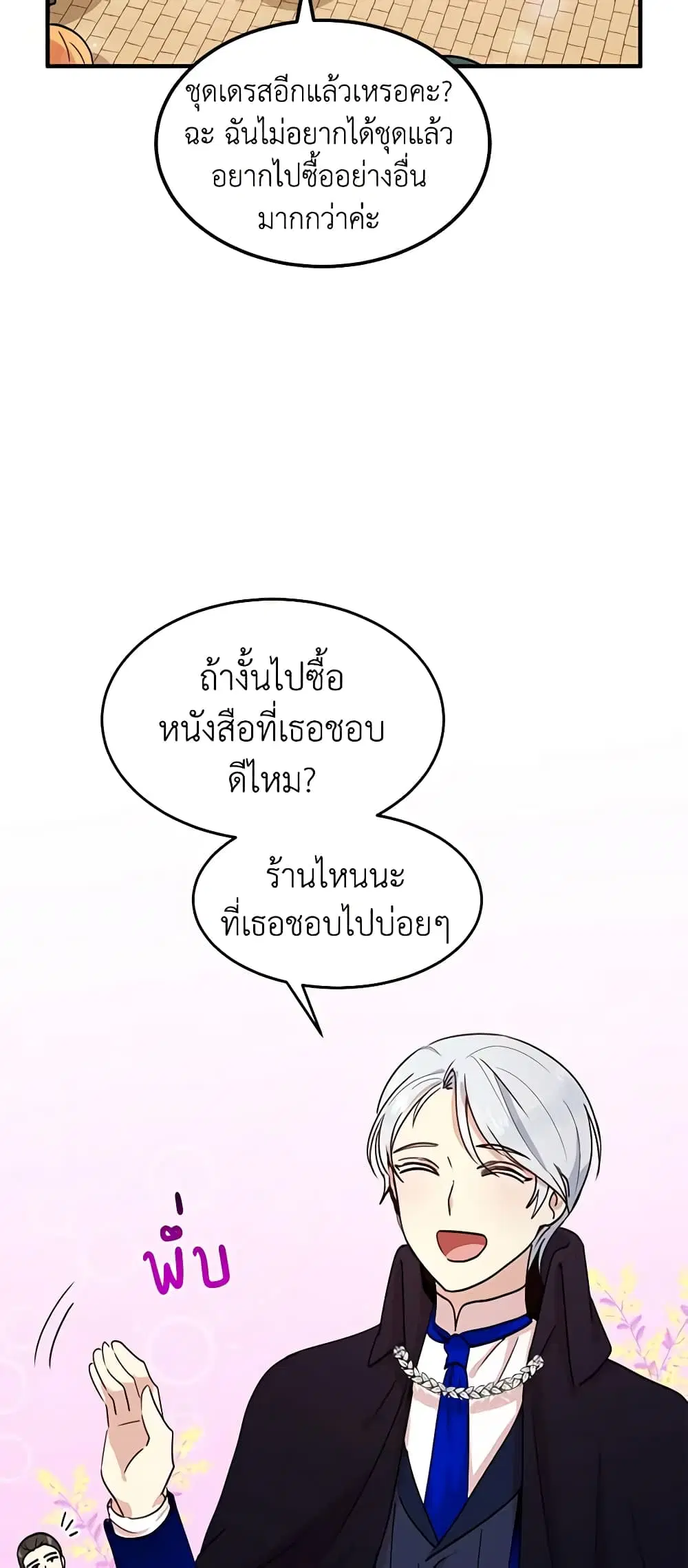 หน้า 13 จาก 34