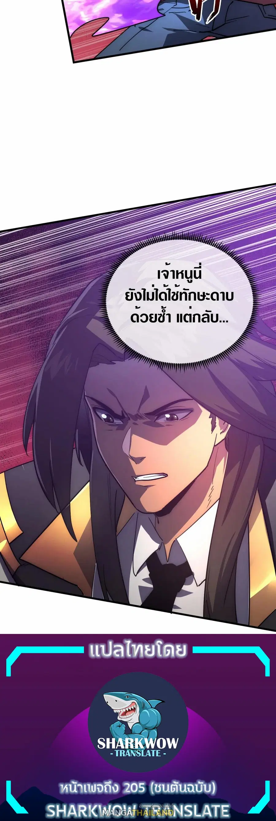 หน้า 30 จาก 30