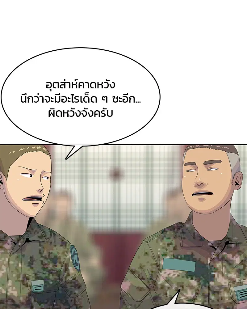 หน้า 82 จาก 106