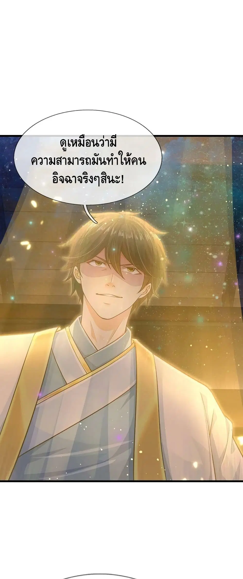หน้า 26 จาก 32
