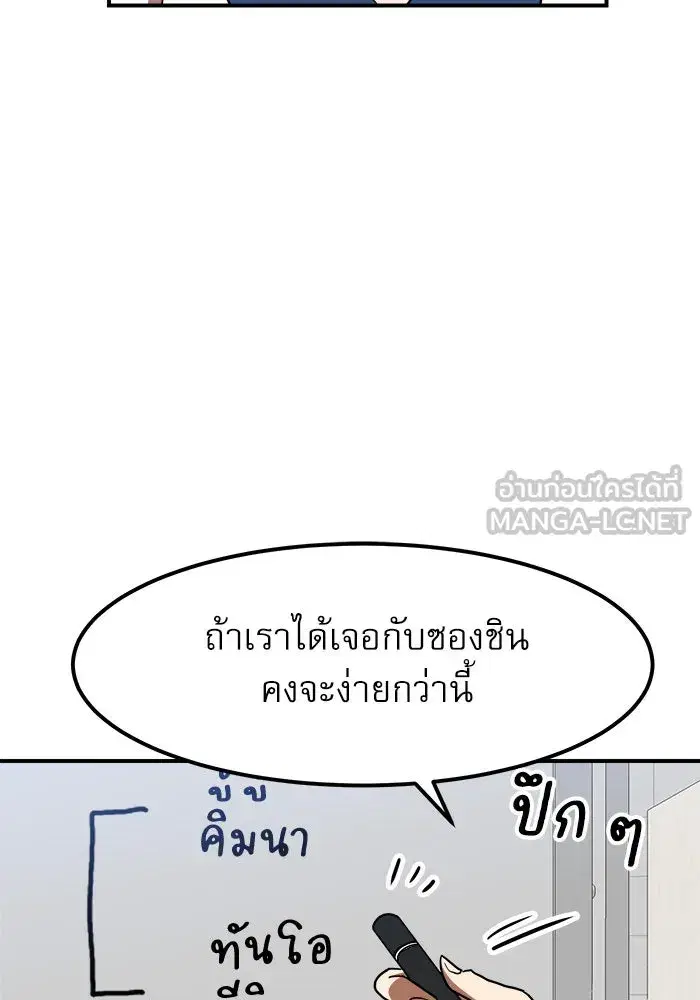 หน้า 6 จาก 152