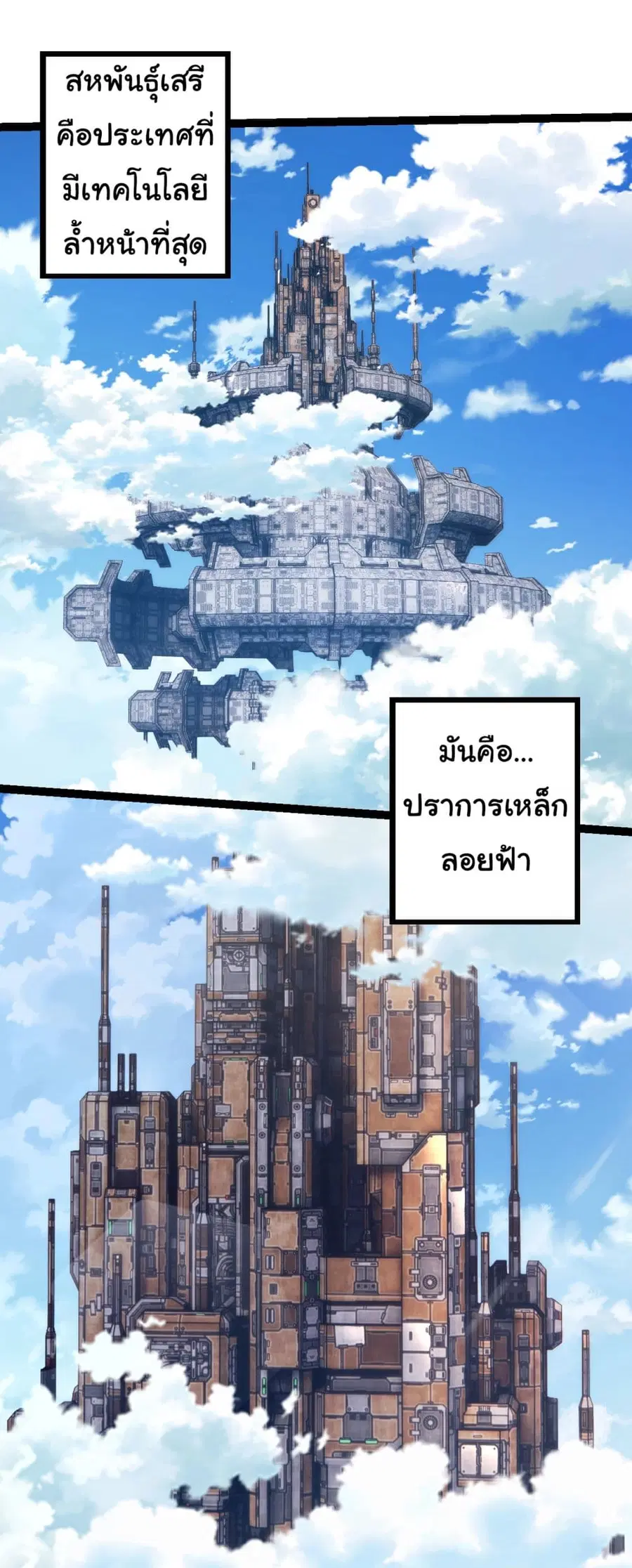 หน้า 13 จาก 40