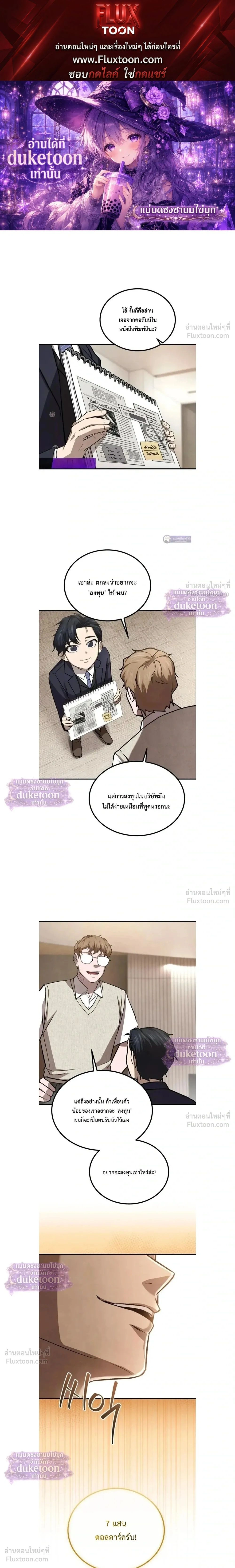 หน้า 1 จาก 21