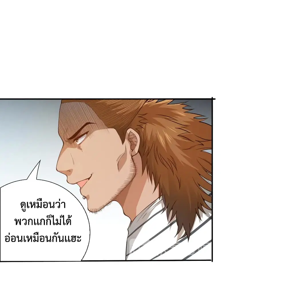 หน้า 15 จาก 72