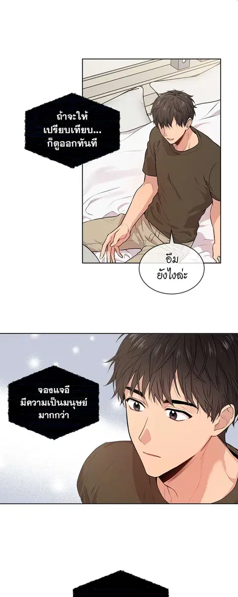 หน้า 28 จาก 42