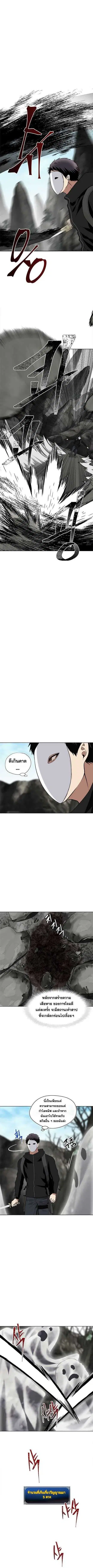 หน้า 8 จาก 12