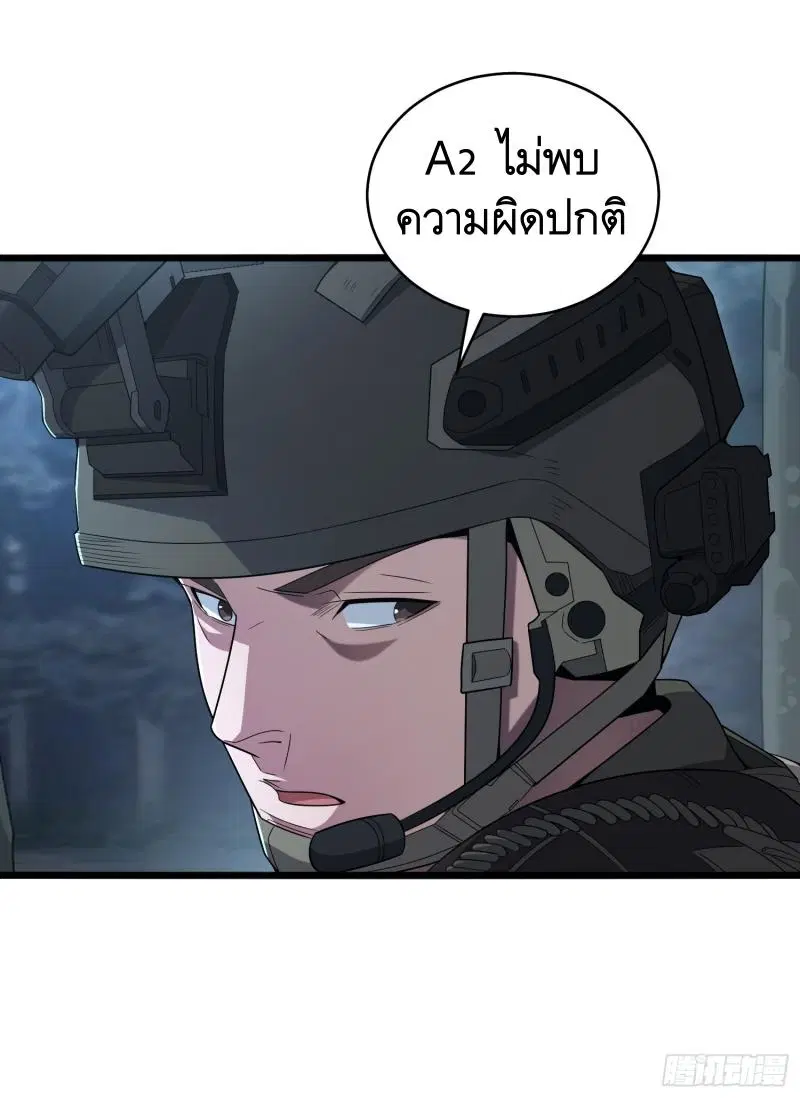 หน้า 27 จาก 75