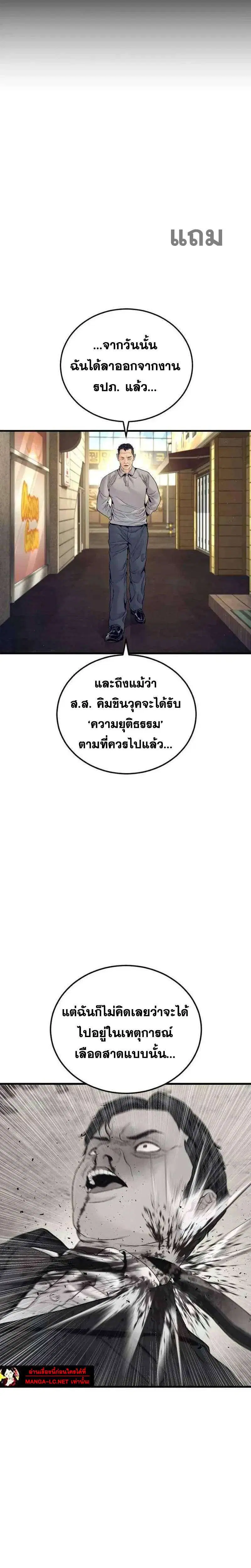 หน้า 44 จาก 52