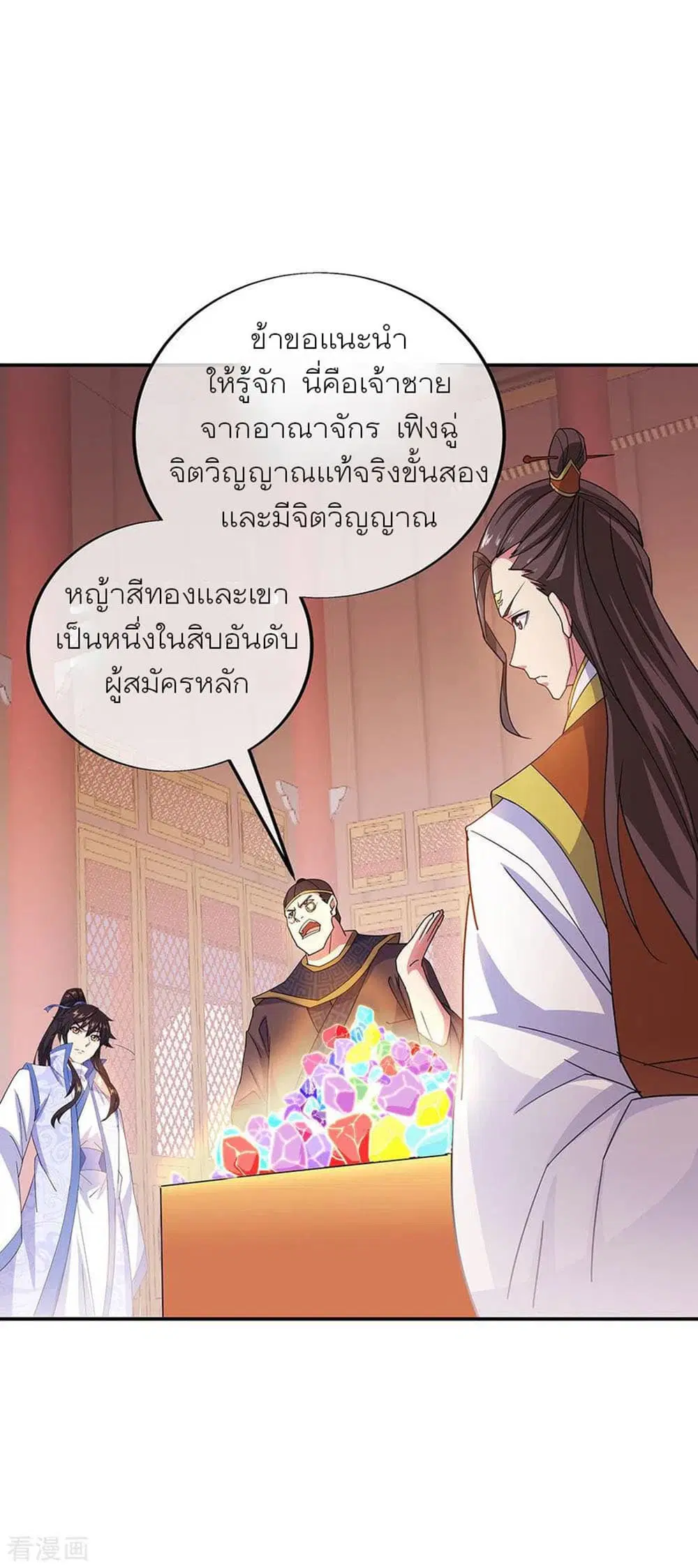 หน้า 6 จาก 34