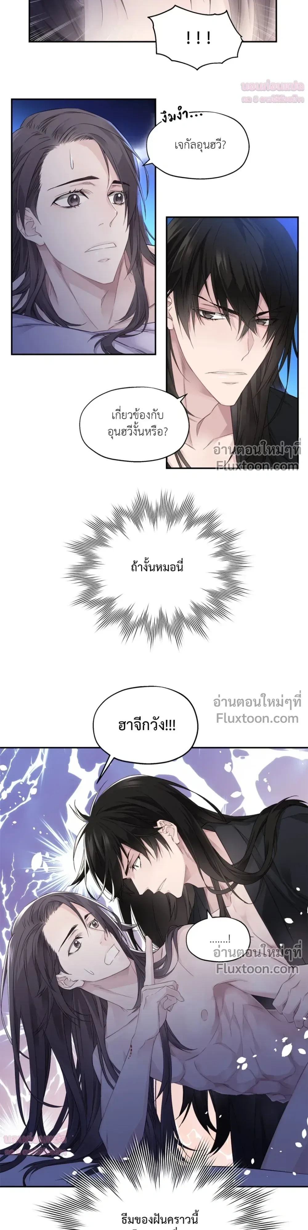 หน้า 15 จาก 24