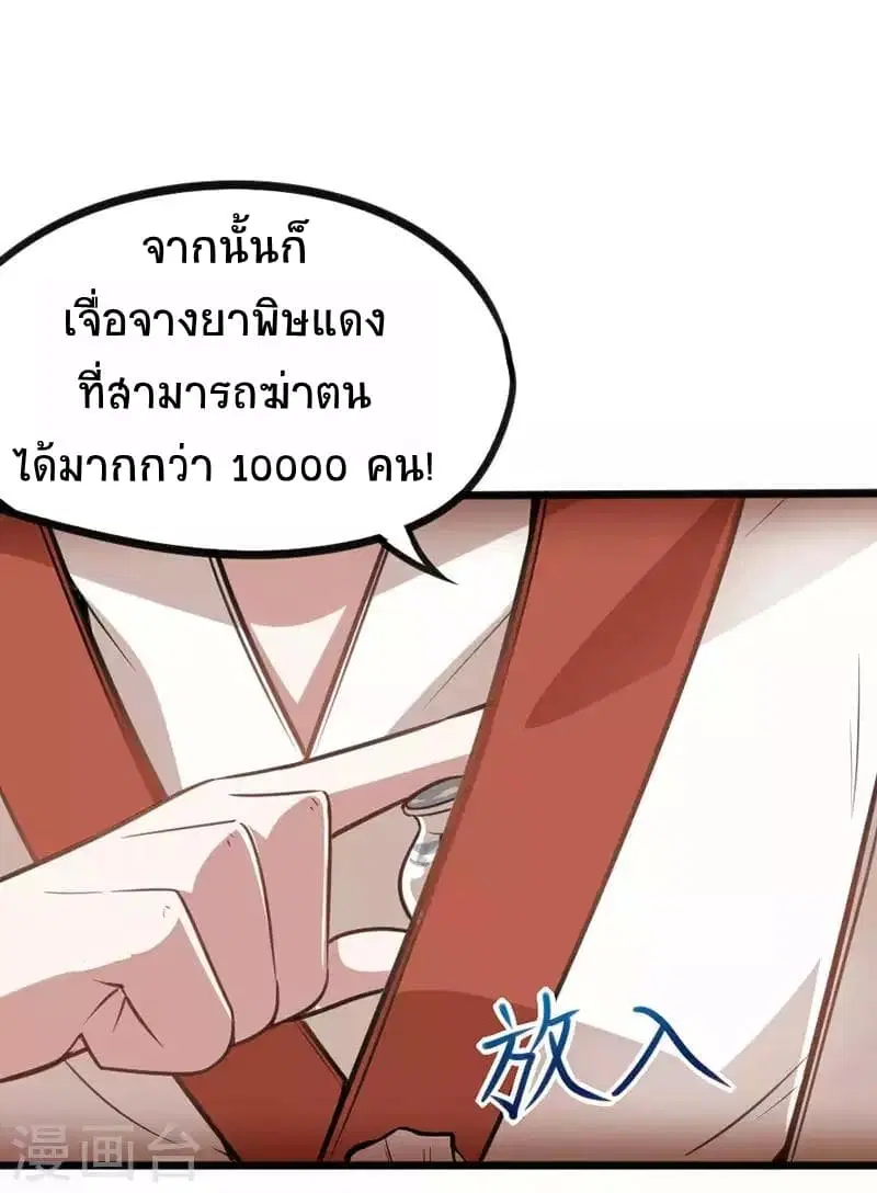 หน้า 3 จาก 25